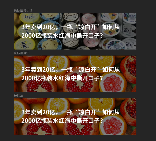 公众号排版规范