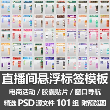 电商短视频封面